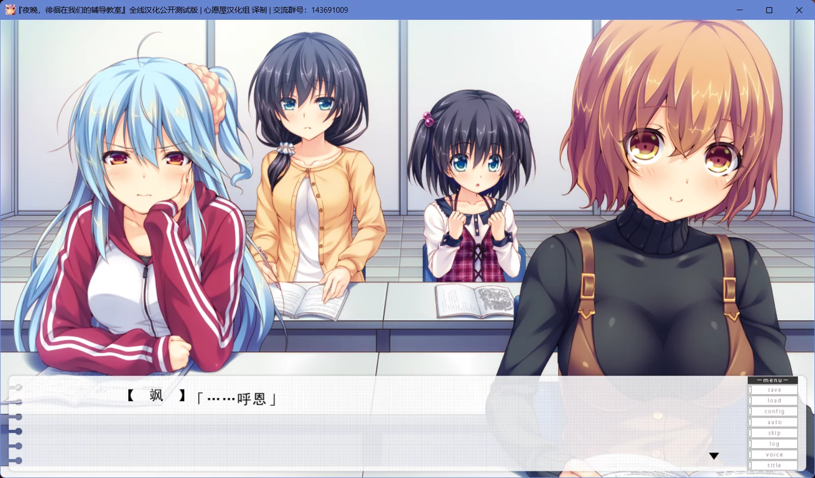 图片[2]-【SAMOYED-SMILE】夜晚，徘徊在我们的辅导教室 / 夜巡る、ボクらの迷子教室【心愿屋汉化组】 - Windows资源 - 喵源领域
