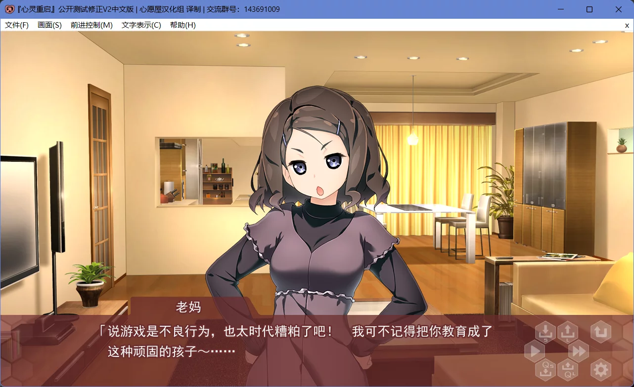 图片[3]-【Q-X】心灵重启！ / こころリスタ！【心愿屋汉化组】 - Windows资源 - 喵源领域