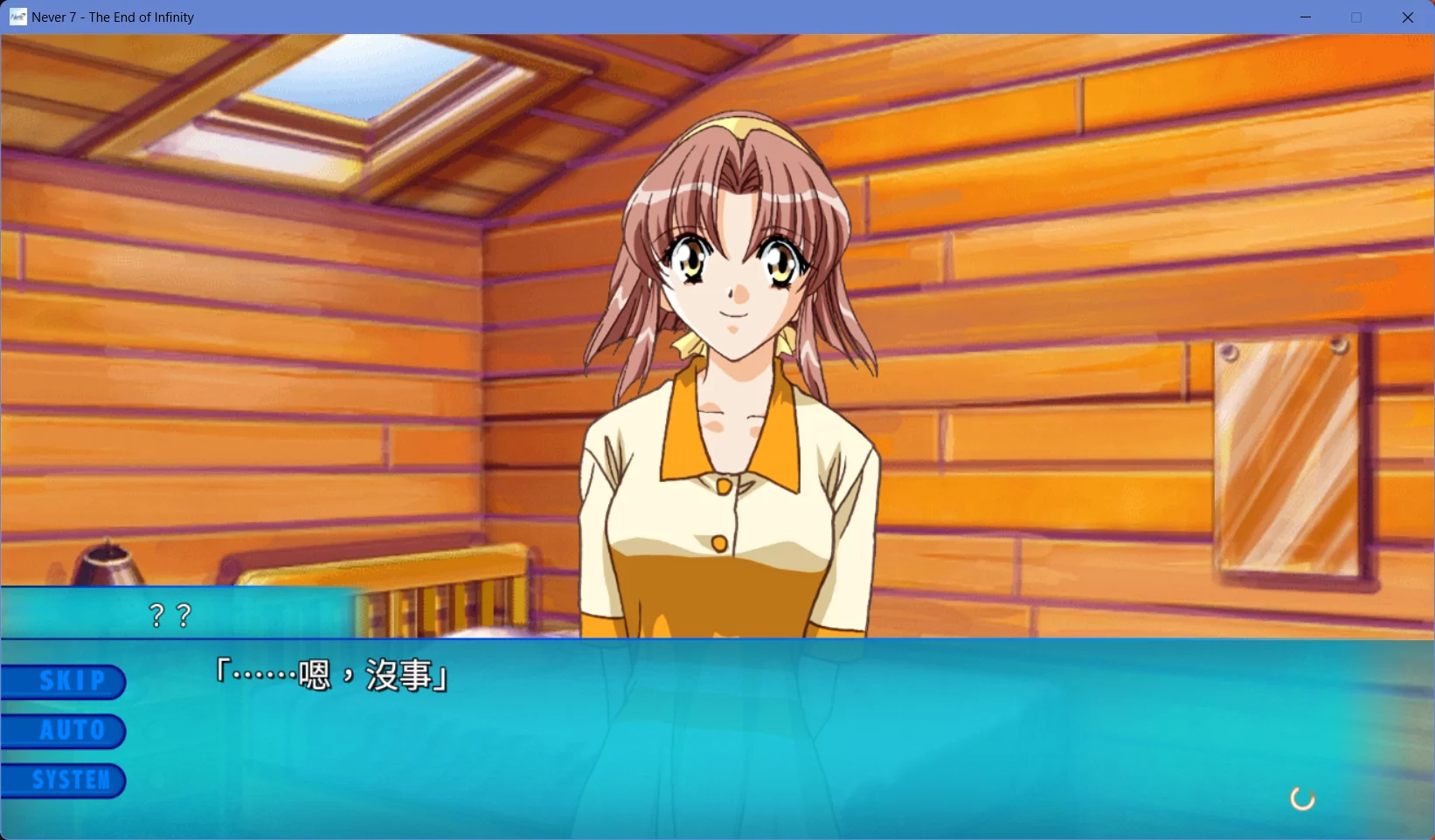 图片[2]-【KID】第七夜：无限轮回的终结 / Never7 -The End of Infinity-【简体中文】 - Windows资源 - 喵源领域