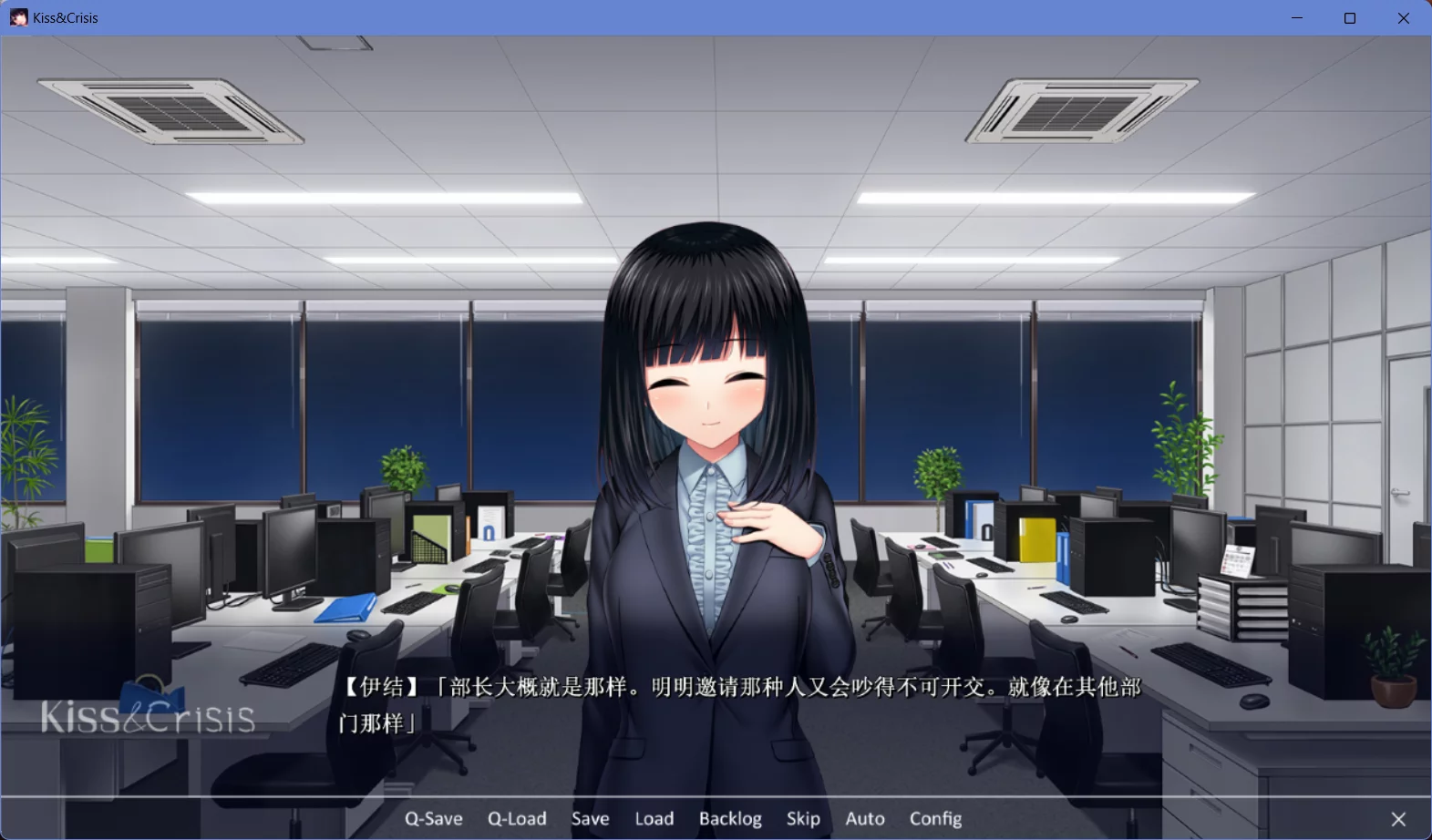 图片[3]-【Pure-More】Kiss&Crisis / キスシス【胖次汉化组】 - Windows资源 - 喵源领域