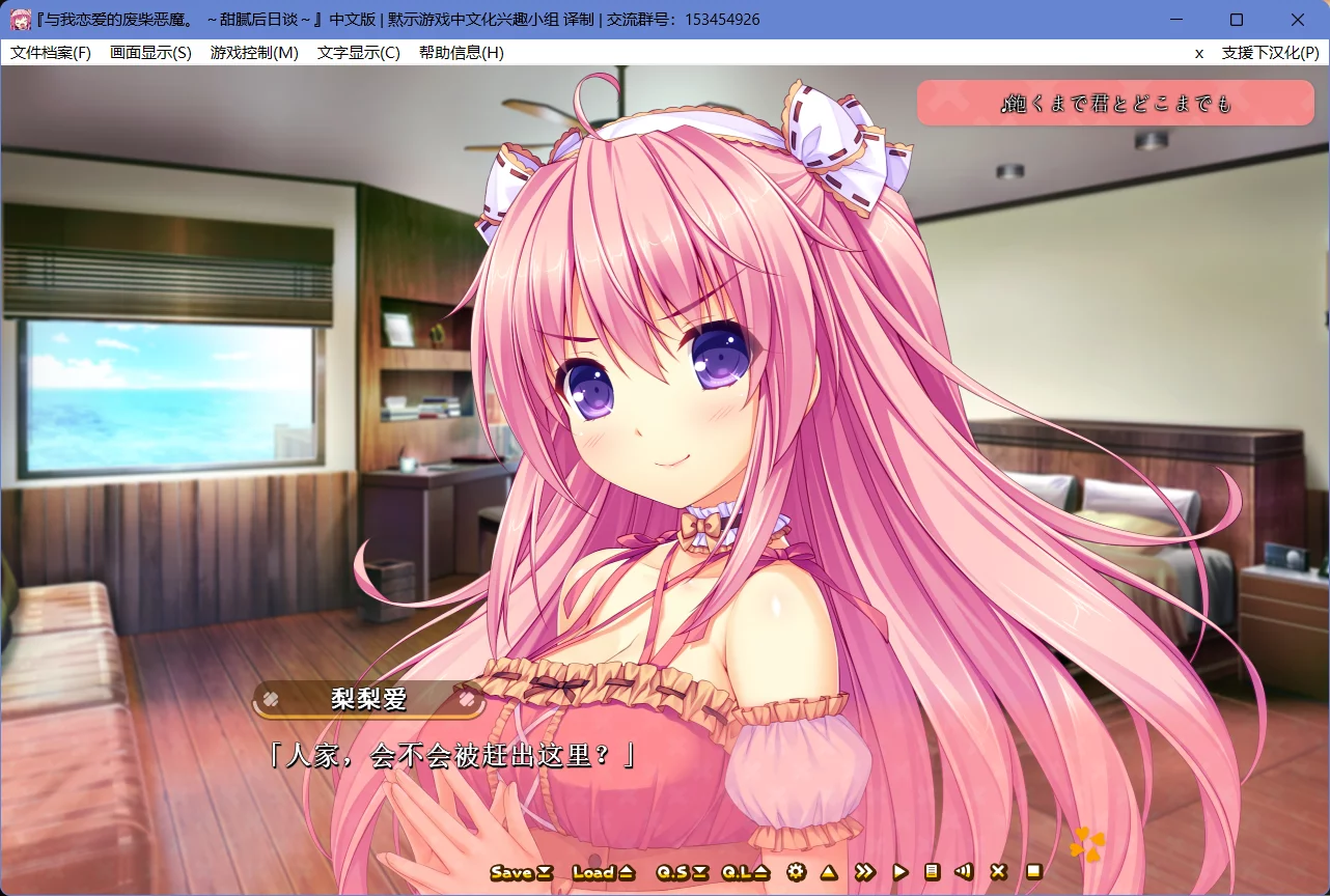 图片[2]-【Smile】与我恋爱的废柴小恶魔。 ～甜腻后日谈～ / 僕と恋するポンコツアクマ。 すっごいえっち！【默示汉化组】 - Windows资源 - 喵源领域