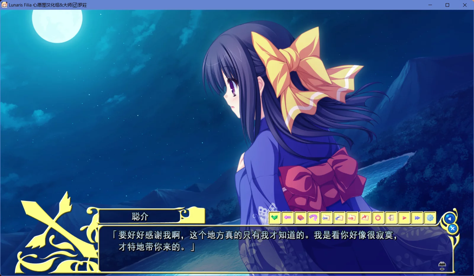 图片[2]-【Whirlpool】Lunaris Filia～契约之吻与真红之瞳～ / Lunaris Filia～キスと契約と深紅の瞳～【心愿屋汉化组】 - Windows资源 - 喵源领域