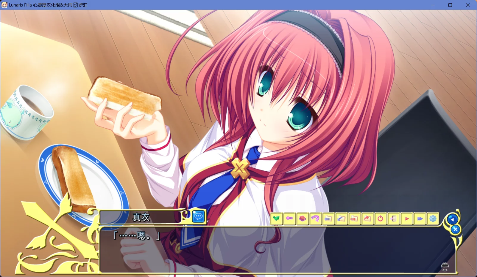 图片[3]-【Whirlpool】Lunaris Filia～契约之吻与真红之瞳～ / Lunaris Filia～キスと契約と深紅の瞳～【心愿屋汉化组】 - Windows资源 - 喵源领域