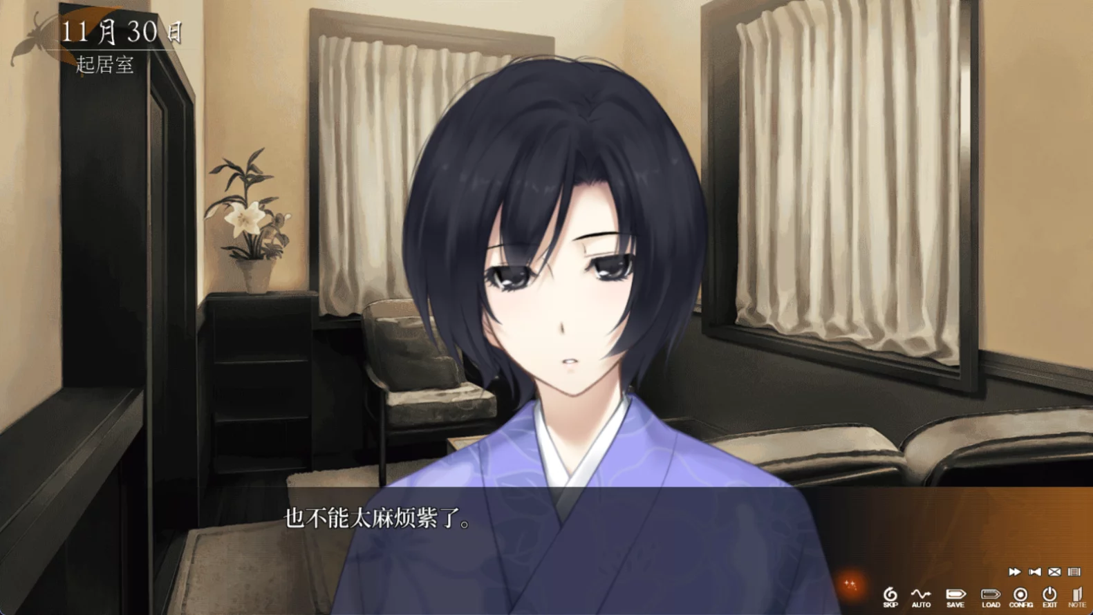 图片[2]-【Innocent Grey】虚之少女 / 虚ノ少女【简体中文】 - Android资源 - 喵源领域