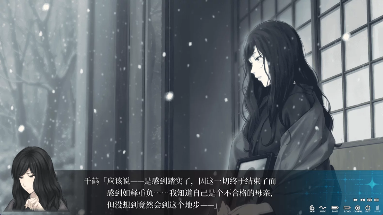 图片[2]-【Innocent Grey】天之少女 / 天ノ少女【简体中文】 - Android资源 - 喵源领域