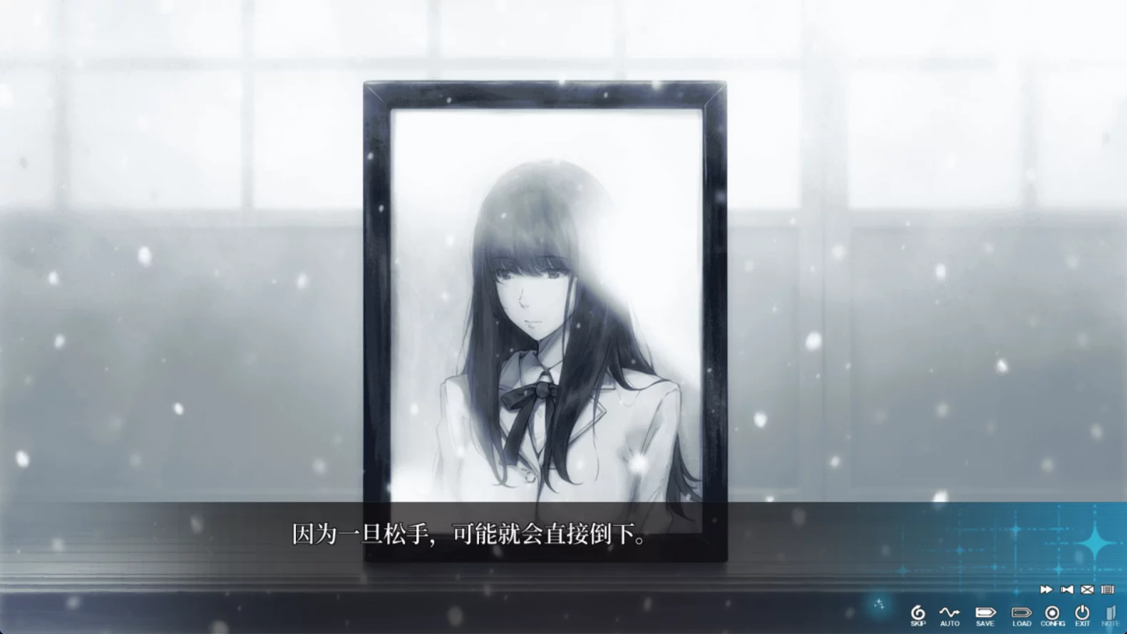 图片[3]-【Innocent Grey】天之少女 / 天ノ少女【简体中文】 - Android资源 - 喵源领域