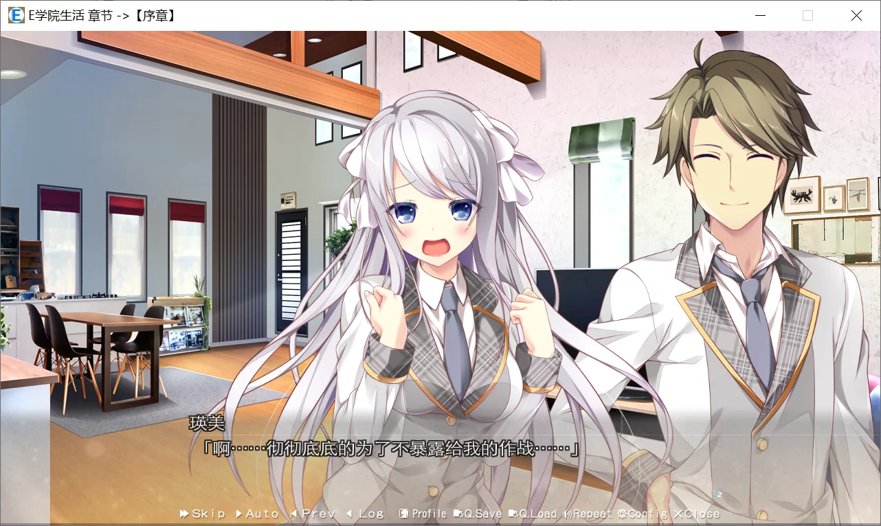 图片[2]-【HOOKSOFT】E学园生活 / Ｅスクールライフ【白井木学园]汉化组】 - Windows资源 - 喵源领域