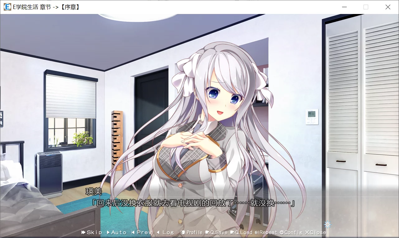 图片[3]-【HOOKSOFT】E学园生活 / Ｅスクールライフ【白井木学园]汉化组】 - Windows资源 - 喵源领域