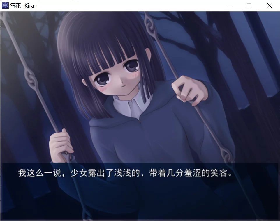 图片[2]-【Tinsmith】雪花 -きら-【@闫夕】 - Windows资源 - 喵源领域