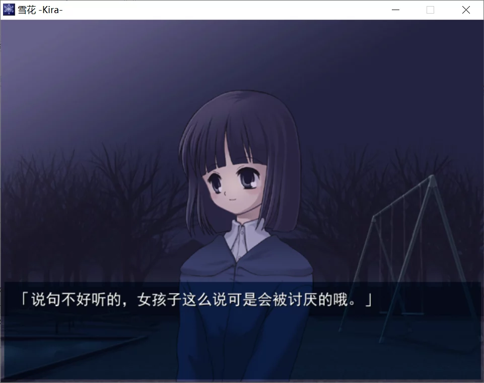 图片[3]-【Tinsmith】雪花 -きら-【@闫夕】 - Windows资源 - 喵源领域
