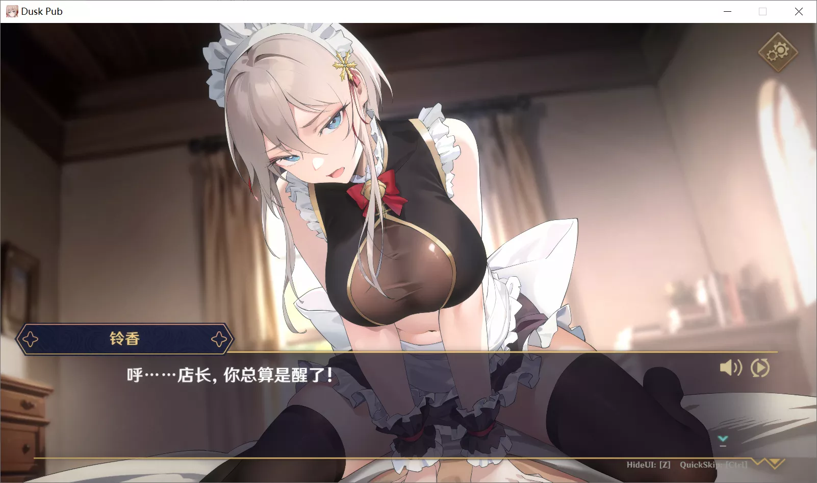 图片[3]-【YellowDuckWorks】黄昏酒馆 / Dusk Pub【简体中文】 - Windows资源 - 喵源领域