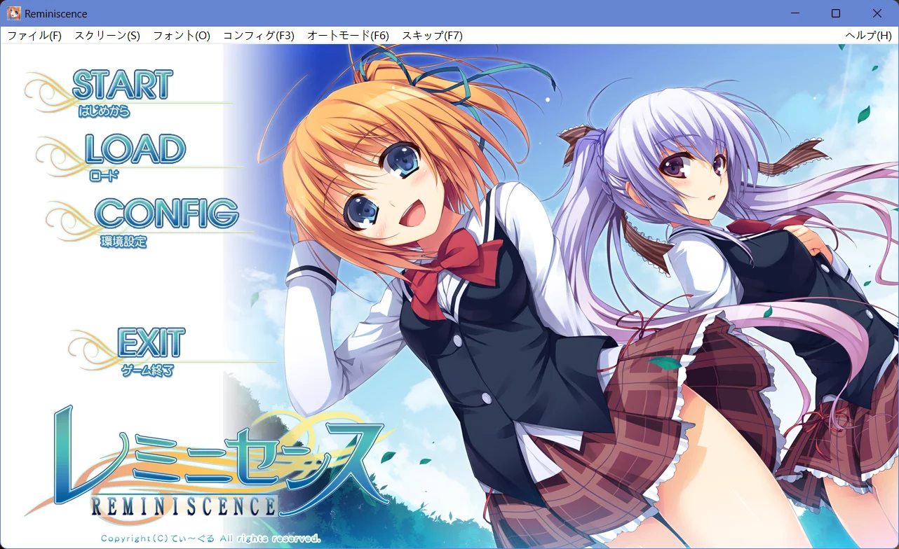 【てぃ～ぐる】回忆录 / レミニセンス / REMINISCENCE【默示汉化组】 - Windows资源 - 喵源领域