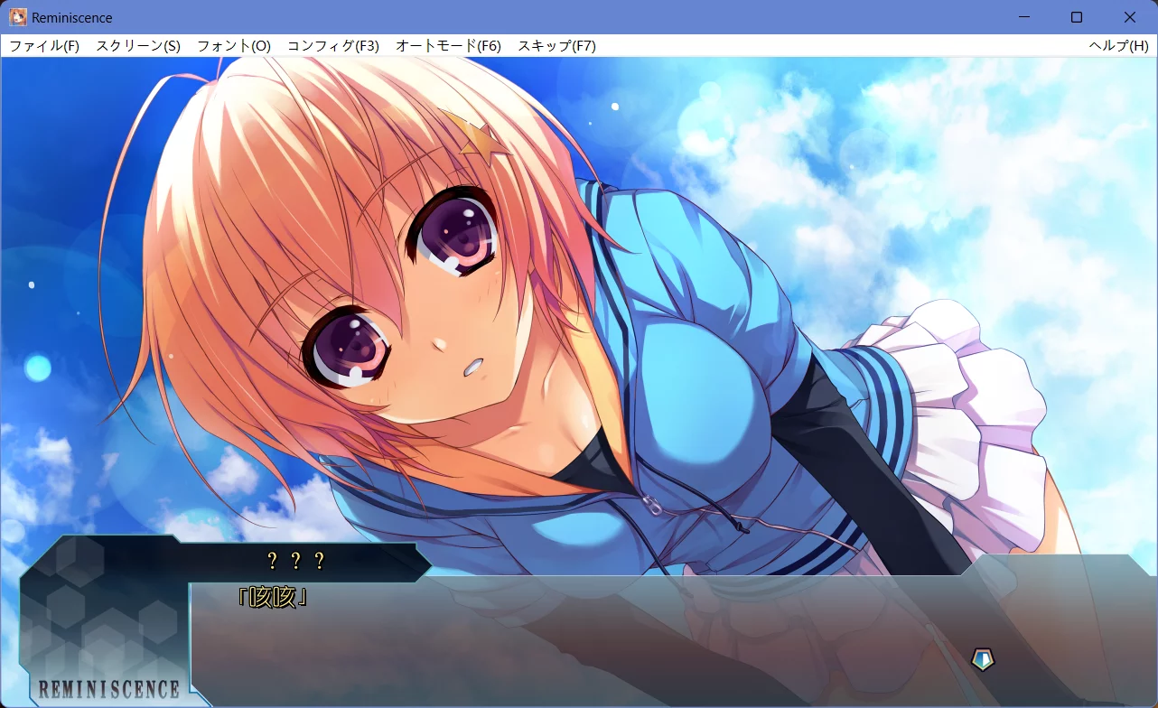 图片[3]-【てぃ～ぐる】回忆录 / レミニセンス / REMINISCENCE【默示汉化组】 - Windows资源 - 喵源领域