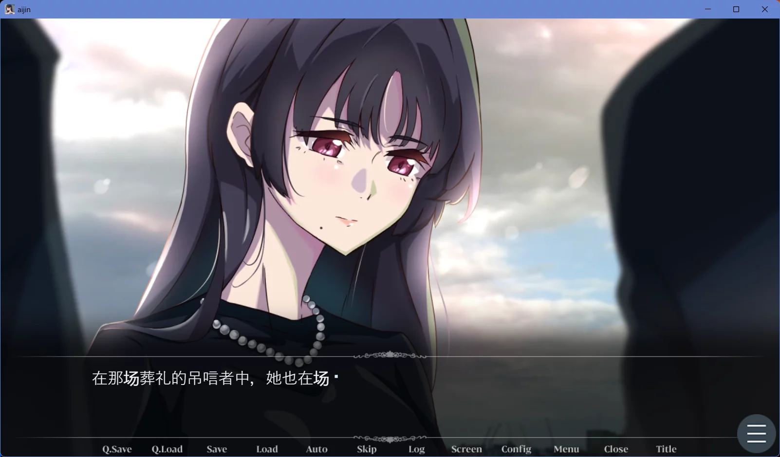 图片[2]-【@ふじきの】那个女人，是父亲的情妇。 / その女性は、父の愛人だった。【种族骑士团汉化组】 - Windows资源 - 喵源领域