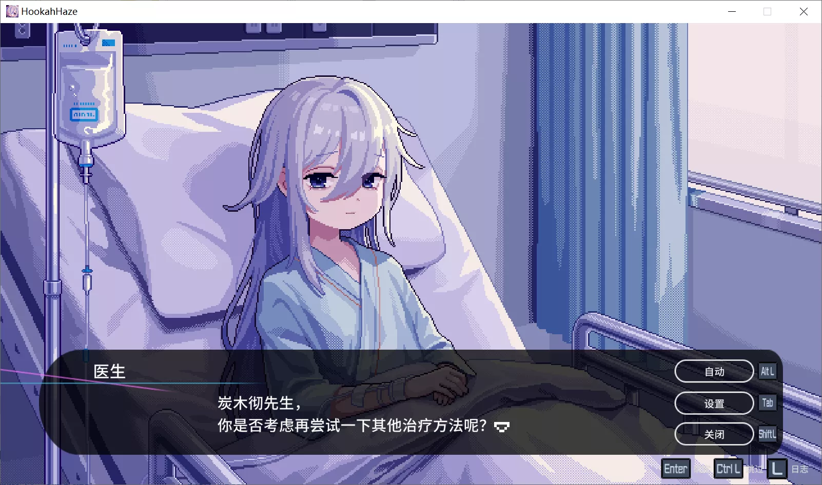 图片[2]-【ACQUIRE】水烟水雾 / Hookah Haze【简体中文】 - Windows资源 - 喵源领域