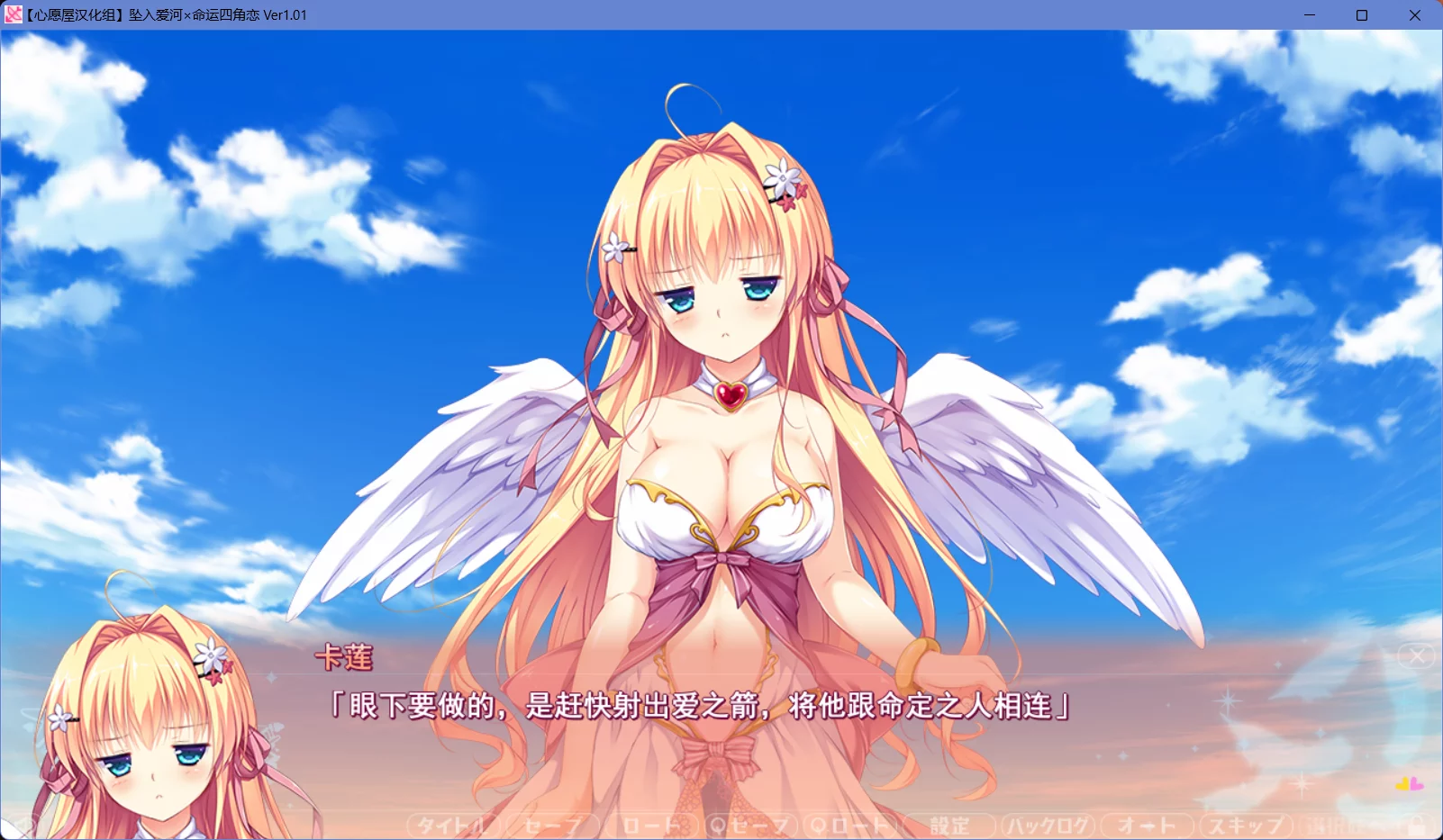 图片[3]-【Escu:de】坠入爱河x命运四角恋 / フォーリンラブ×４tune【心愿屋汉化组】 - Windows资源 - 喵源领域