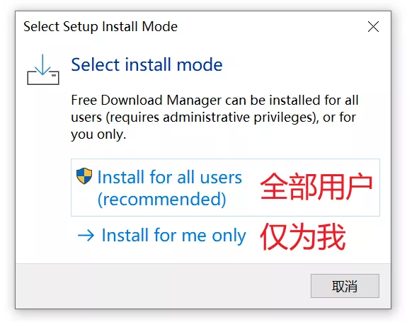 图片[2]-无需加速也能快速下载，FDM多线程下载器安装使用教程！ - 首页展示 - 喵源领域