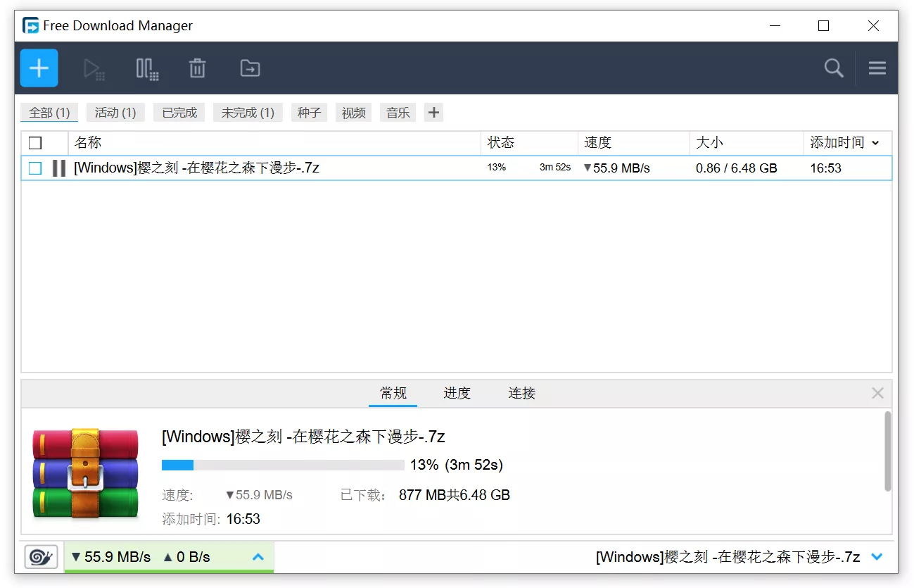 图片[10]-无需加速也能快速下载，FDM多线程下载器安装使用教程！ - 首页展示 - 喵源领域