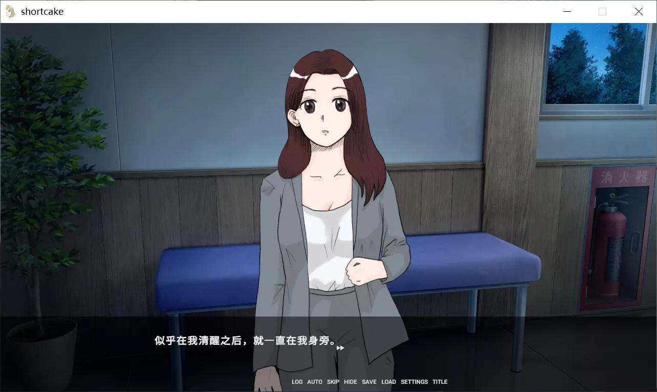 图片[2]-【Lump of Sugar】草莓蛋糕的埋葬 / ショートケーキの埋葬 / Burial of Shortcake【简体中文】 - Windows资源 - 喵源领域