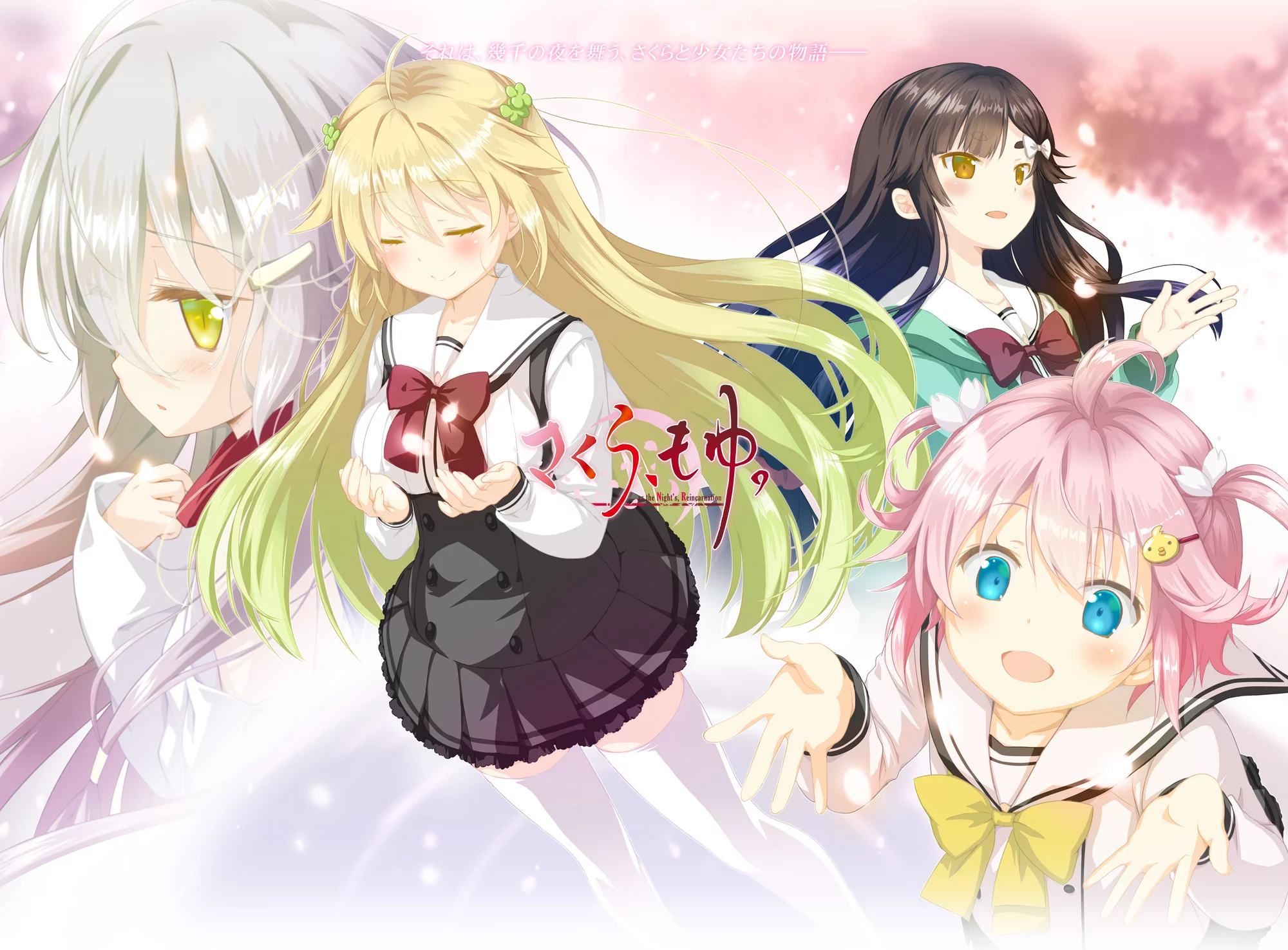 图片[25]-2022年十大汉化Galgame推荐 - 年度推荐 - 喵源领域