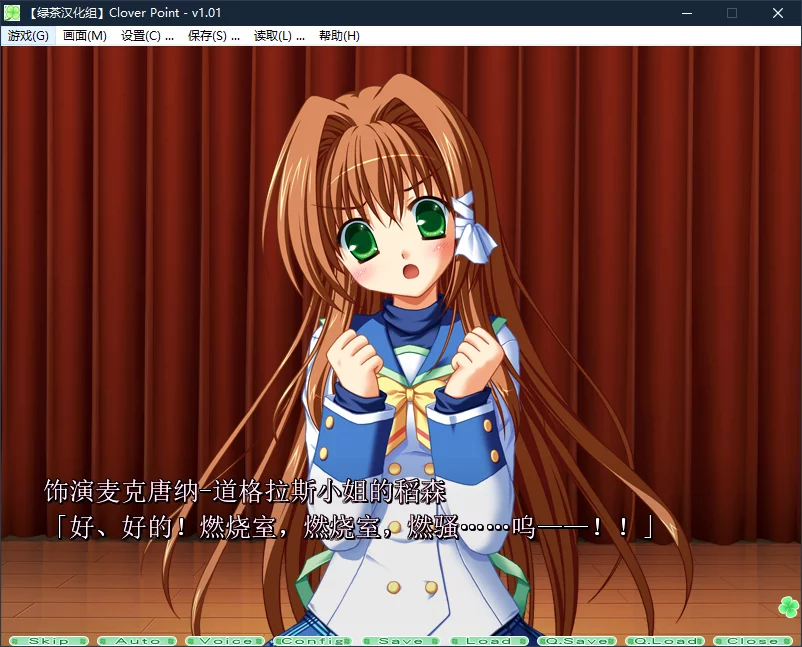 图片[2]-【Meteor】四叶奇迹 / Clover Point【绿茶汉化组】 - Windows资源 - 喵源领域