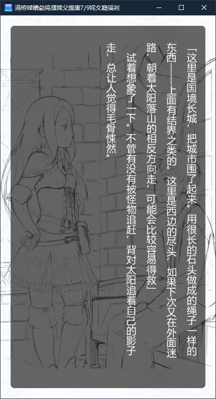 图片[2]-【夜のひつじ】世界的起始游戏 / 世界の始まりゴッコ【7/9工作室】 - Windows资源 - 喵源领域