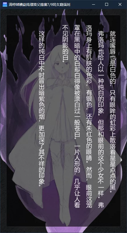 图片[3]-【夜のひつじ】世界的起始游戏 / 世界の始まりゴッコ【7/9工作室】 - Windows资源 - 喵源领域