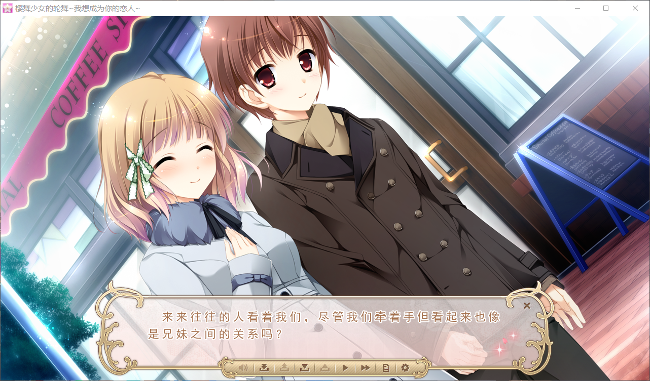 图片[3]-【ensemble】樱舞少女轮舞曲～我想成为你的恋人～ / イジめてあげるッ！ ～お兄ちゃん、わたし達のオス犬になってよ～【梦恋星空汉化组】 - Windows资源 - 喵源领域