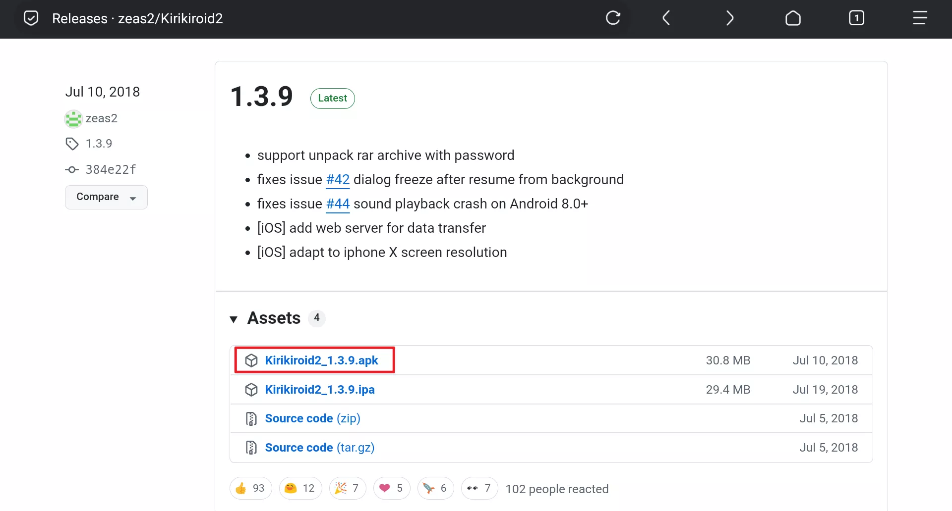 吉里吉里2模拟器Android设备安装运行教程（含全CG存档安装方法及闪退解决方案）-喵源领域