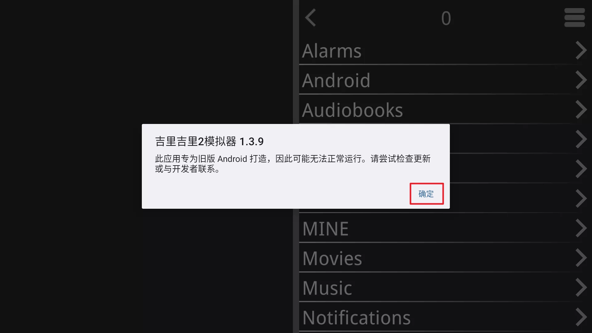 图片[4]-吉里吉里2模拟器Android设备安装运行教程（含全CG存档安装方法及闪退解决方案） - 首页展示 - 喵源领域