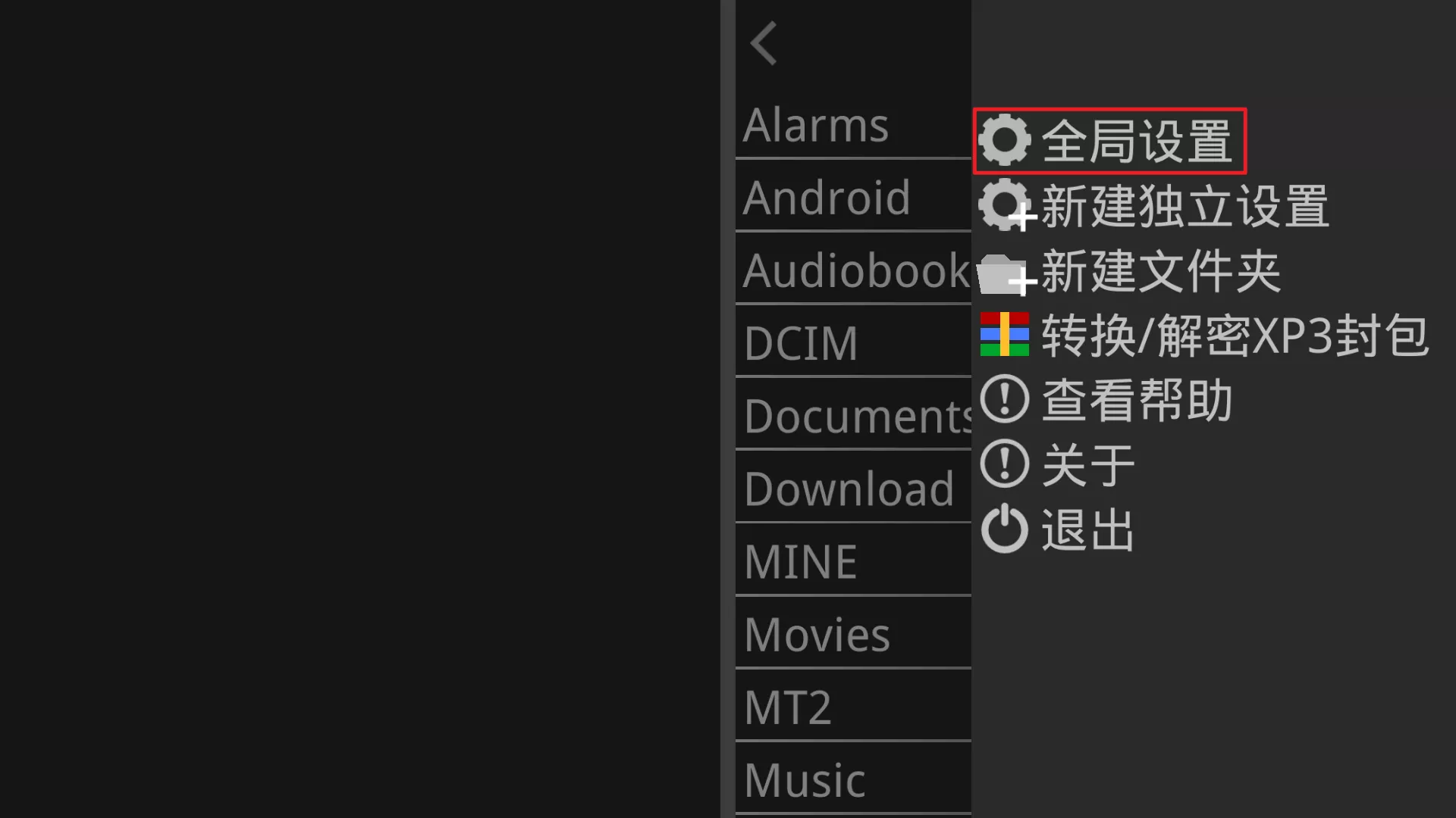 图片[18]-吉里吉里2模拟器Android设备安装运行教程（含全CG存档安装方法及闪退解决方案） - 首页展示 - 喵源领域