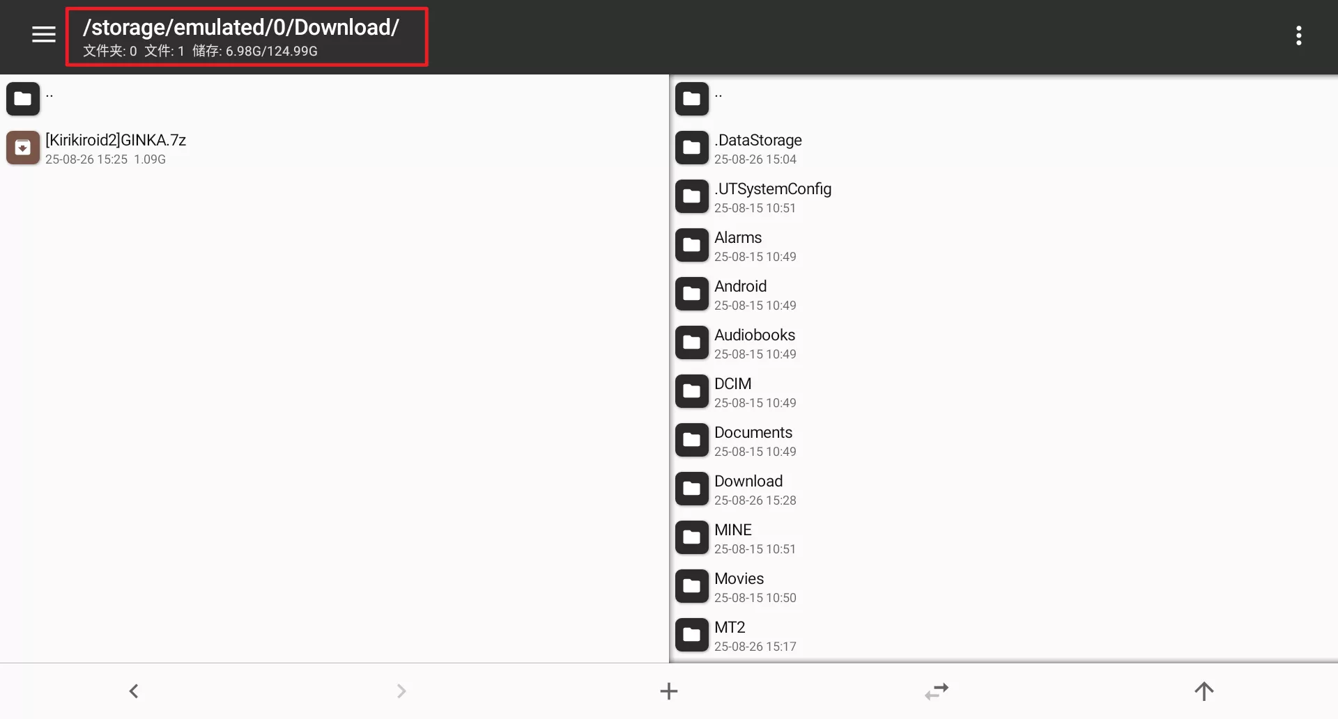 图片[8]-吉里吉里2模拟器Android设备安装运行教程（含全CG存档安装方法及闪退解决方案） - 首页展示 - 喵源领域