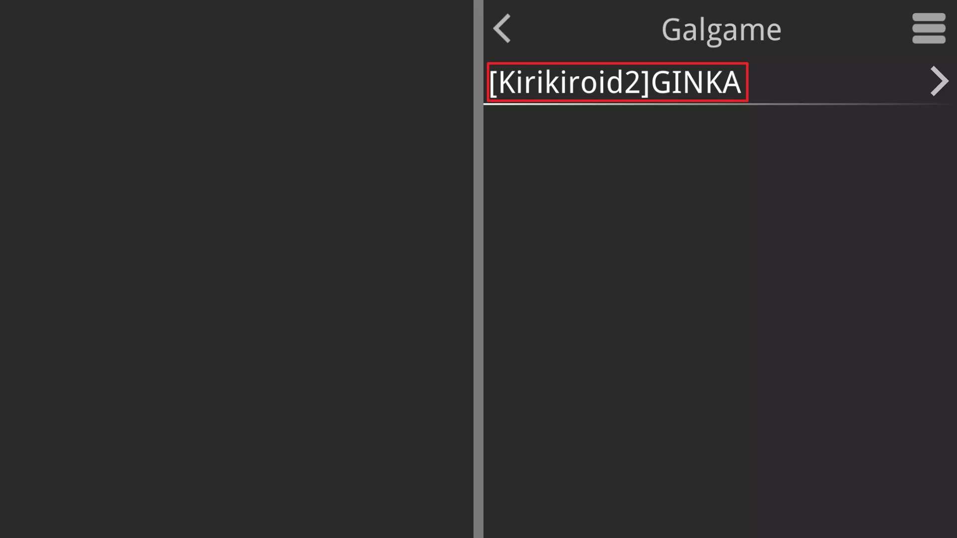 图片[14]-吉里吉里2模拟器Android设备安装运行教程（含全CG存档安装方法及闪退解决方案） - 首页展示 - 喵源领域