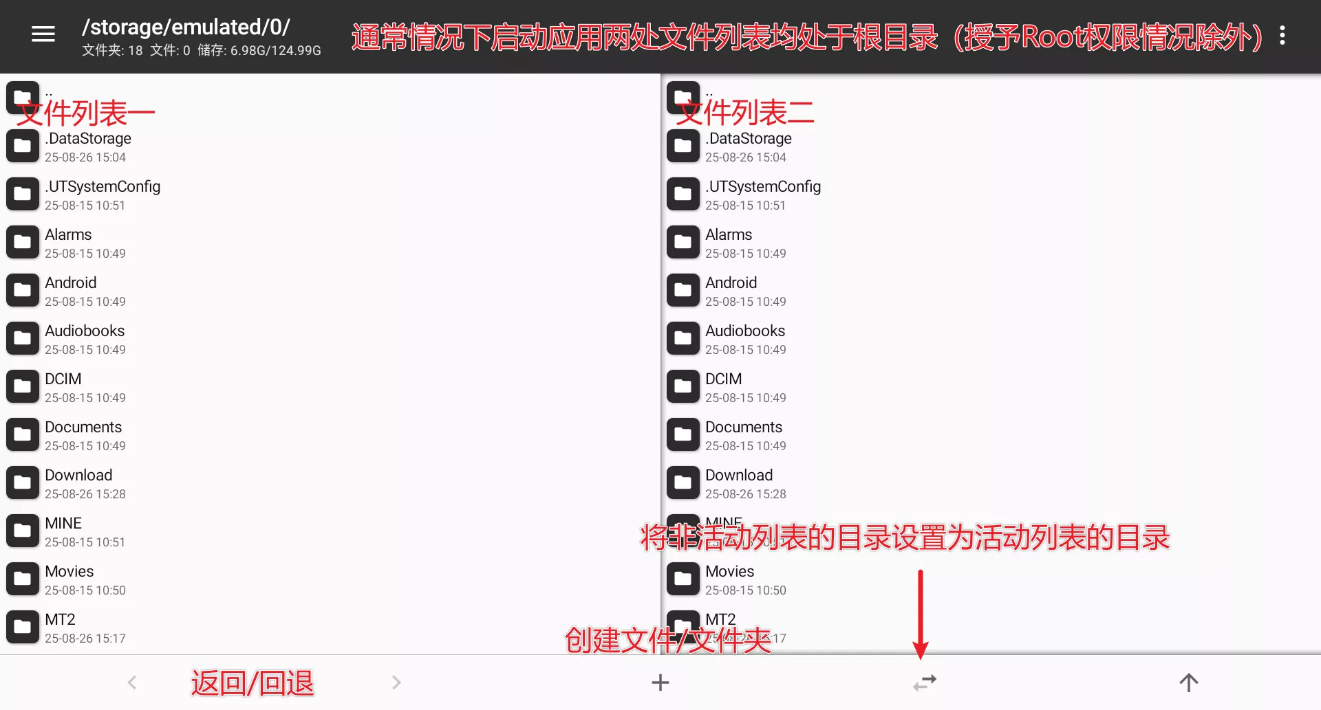 图片[6]-吉里吉里2模拟器Android设备安装运行教程（含全CG存档安装方法及闪退解决方案） - 首页展示 - 喵源领域