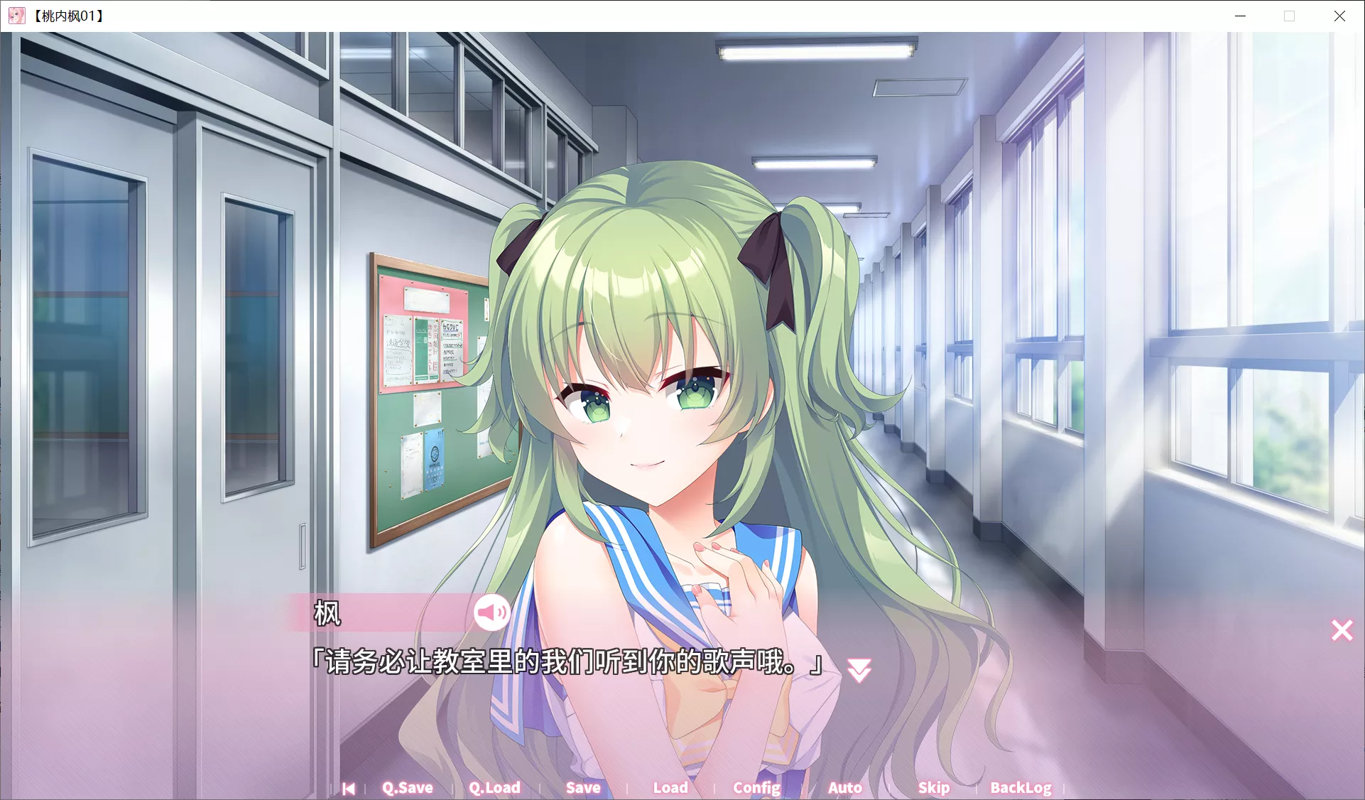 图片[3]-【HOOKSOFT】秘密之恋（伪）纯爱 After Story / シークレットラブ（仮）純愛アフターストーリー【绿茶汉化组】 - Windows资源 - 喵源领域