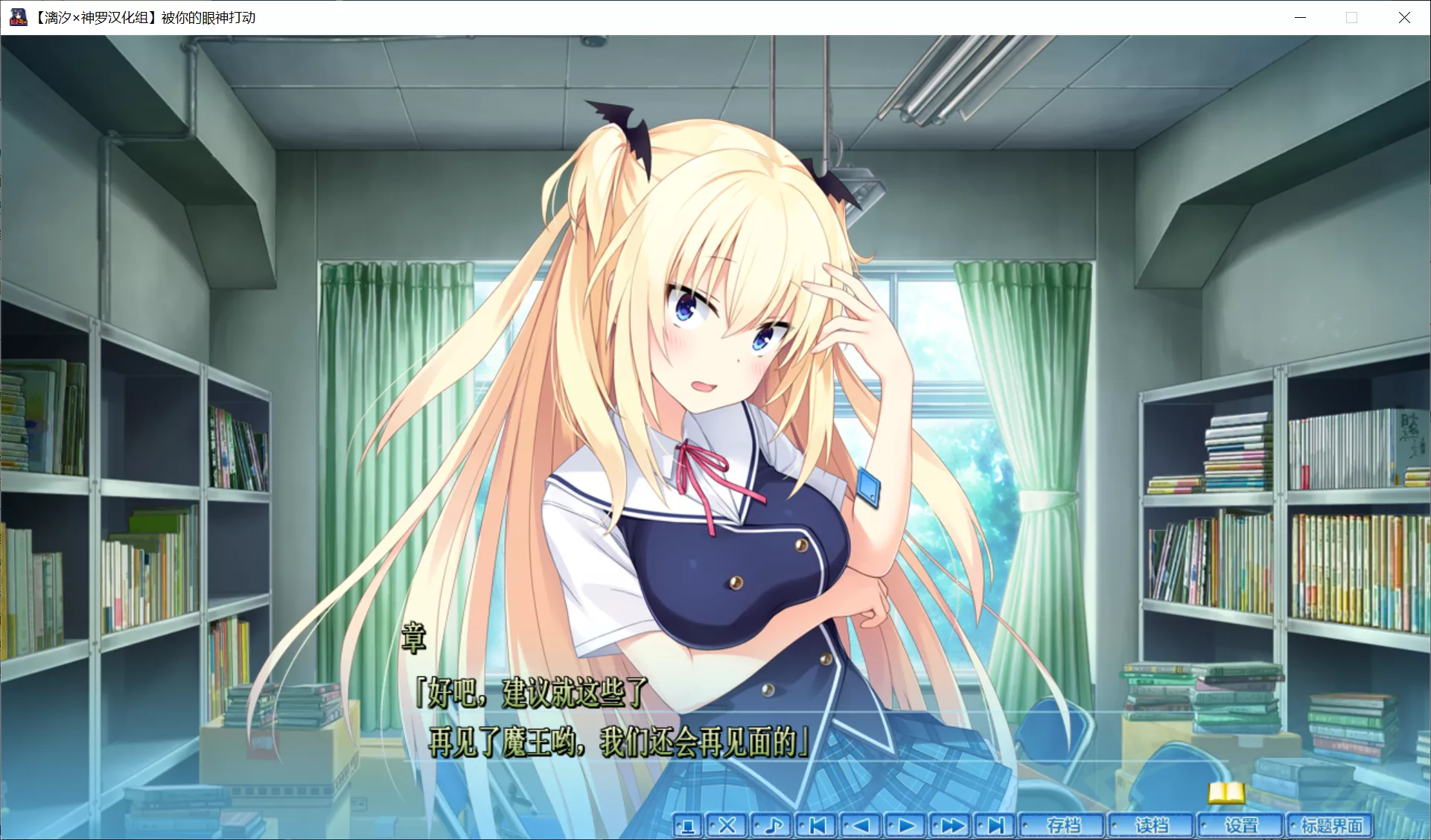 图片[3]-【戏画】被你的眼神所打动 / キミの瞳にヒットミー【漓汐×神罗汉化组】 - Windows资源 - 喵源领域