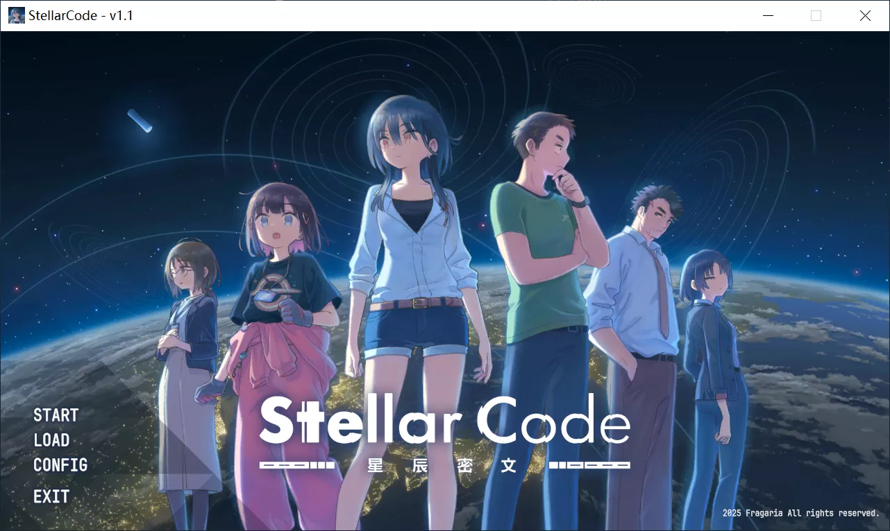 【フラガリア】星辰密文 / ステラーコード / StellarCode【简体中文】 - Windows资源 - 喵源领域