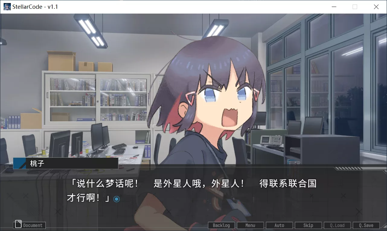 图片[2]-【フラガリア】星辰密文 / ステラーコード / StellarCode【简体中文】 - Windows资源 - 喵源领域