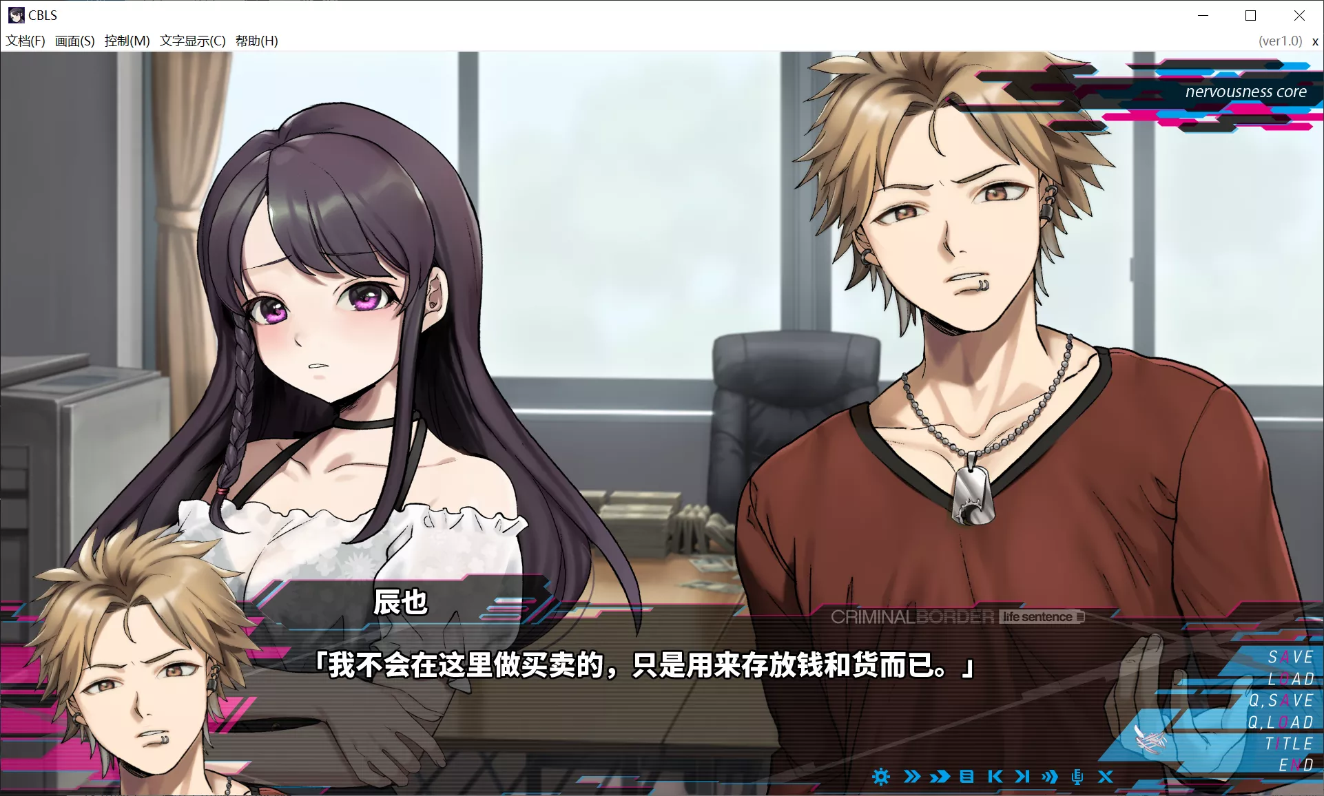 图片[2]-【Purple Software】Liminal Border Part IV【简体中文】 - Windows资源 - 喵源领域