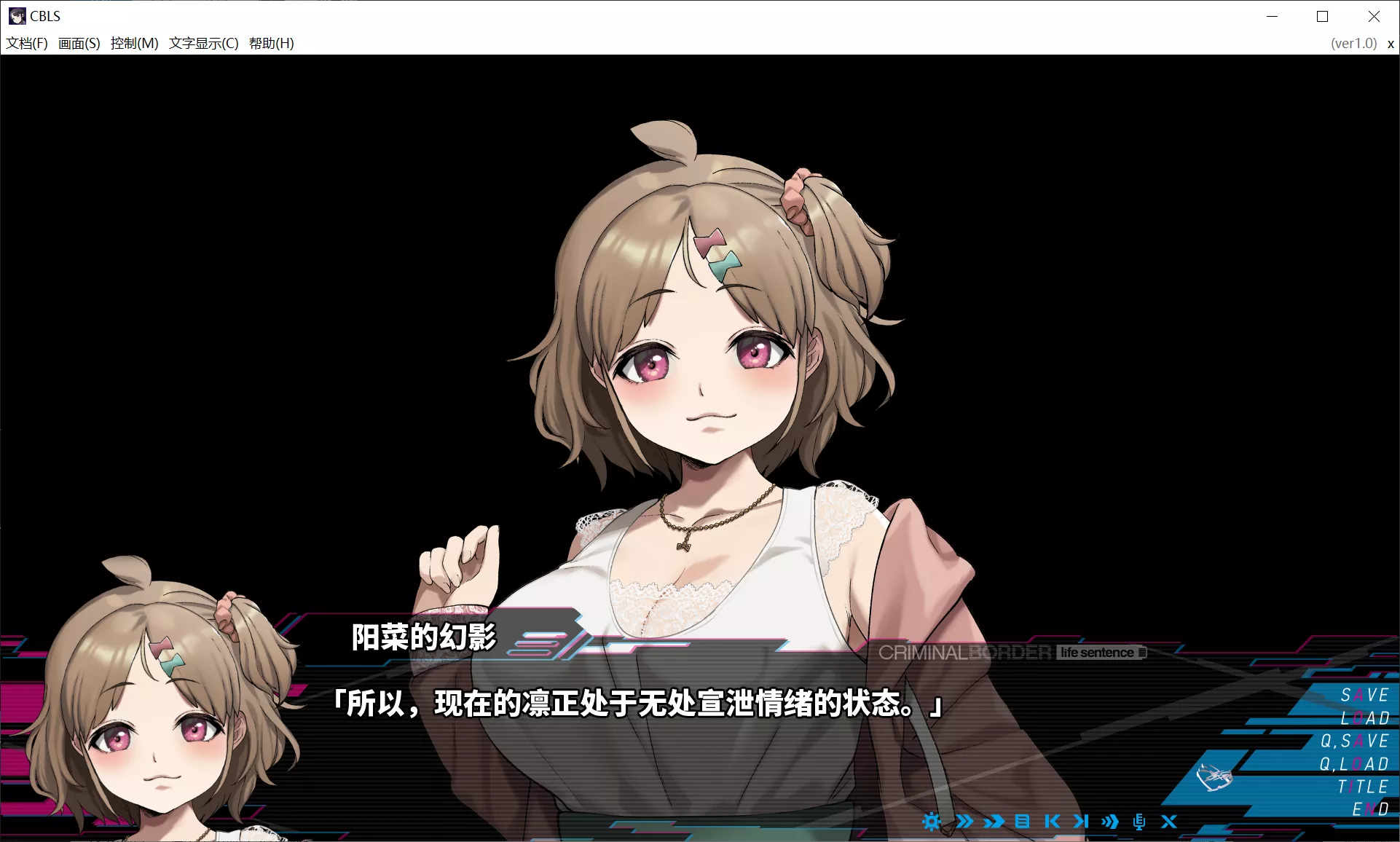 图片[3]-【Purple Software】Liminal Border Part IV【简体中文】 - Windows资源 - 喵源领域