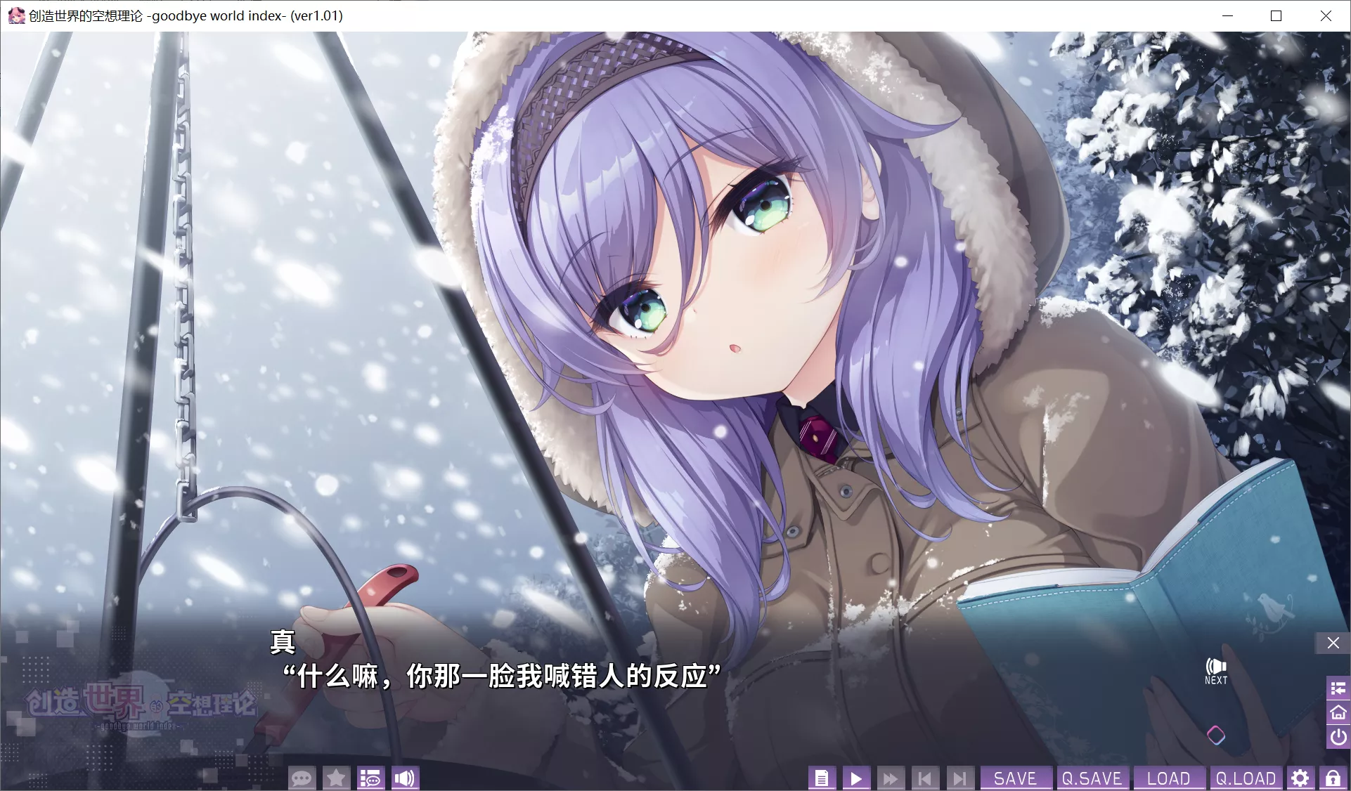 图片[2]-【Whirlpool】创造世界的空想理论 -goodbye world index / はじめるセカイの理想論 -goodbye world index-はじめるセカイの理想論 -goodbye world index-【简体中文】 - Windows资源 - 喵源领域