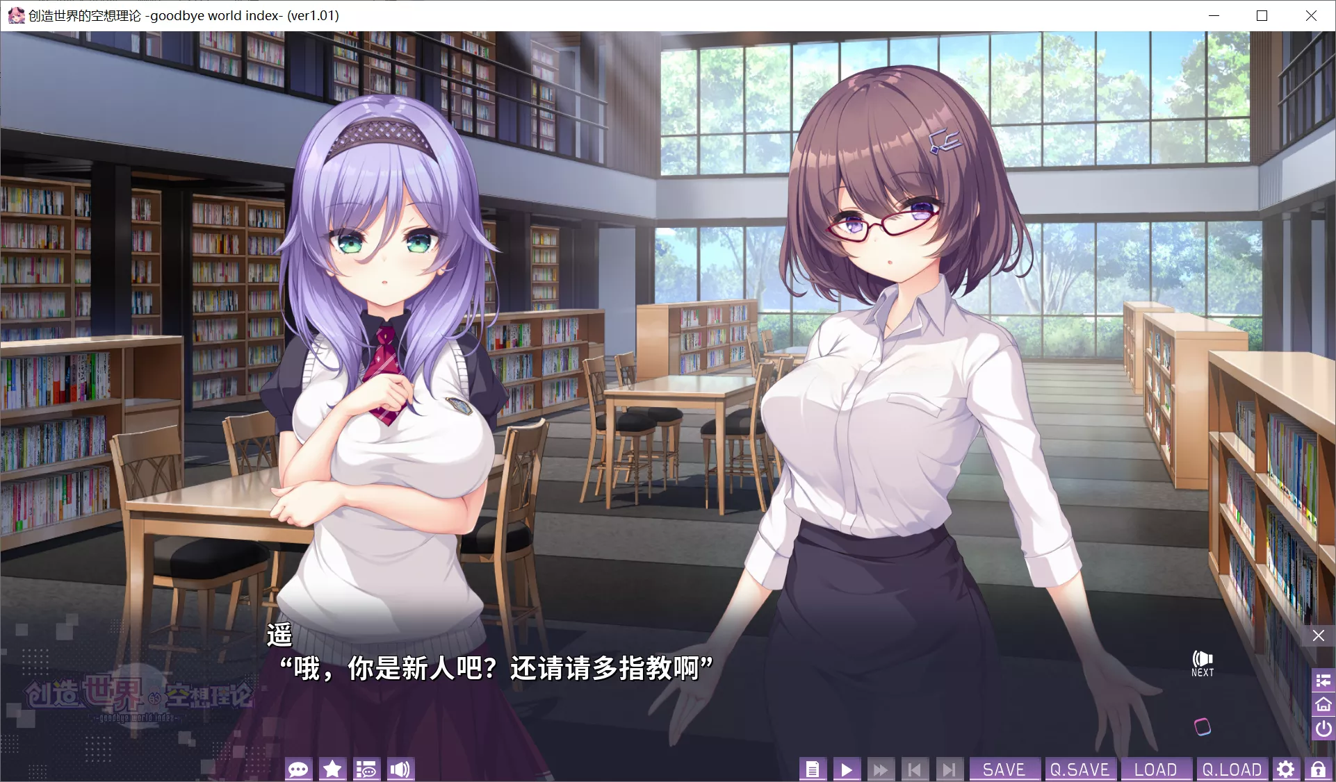 图片[3]-【Whirlpool】创造世界的空想理论 -goodbye world index / はじめるセカイの理想論 -goodbye world index-はじめるセカイの理想論 -goodbye world index-【简体中文】 - Windows资源 - 喵源领域