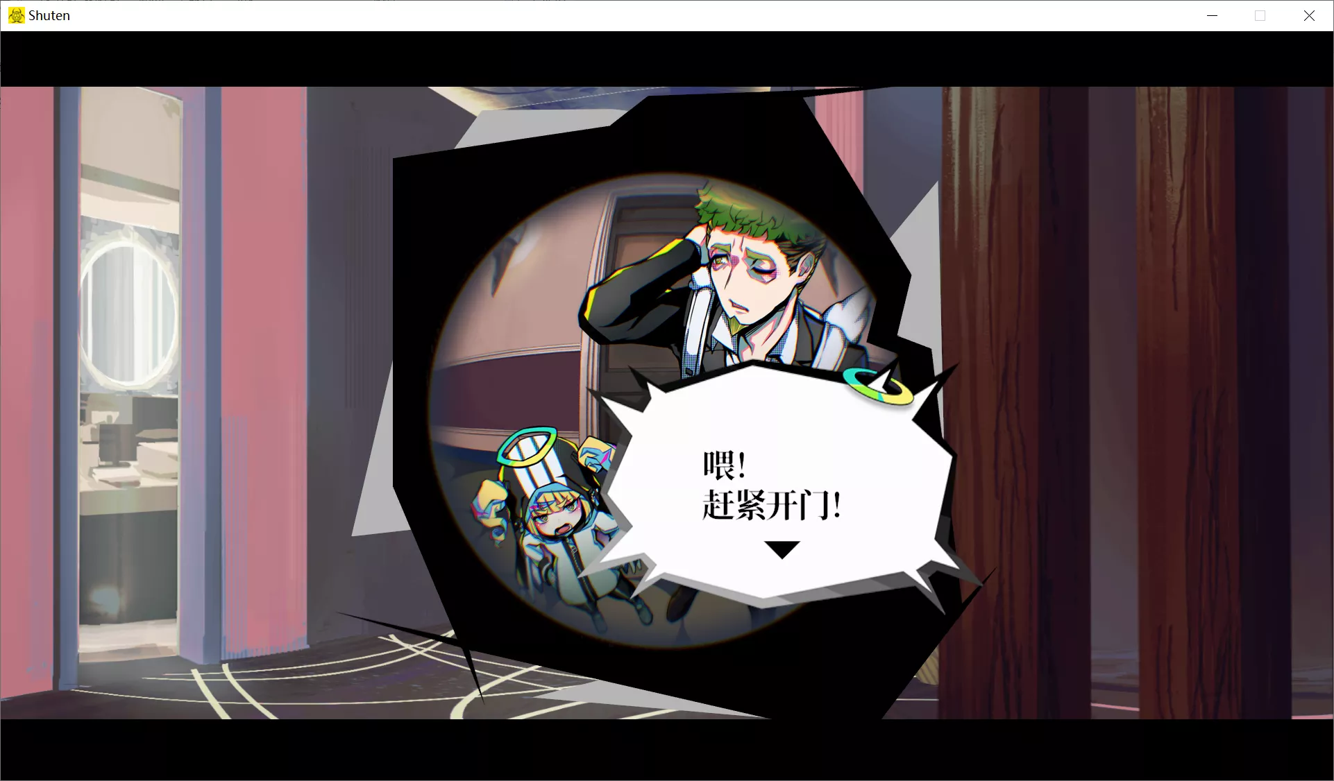 图片[3]-【Neilo】終天教団 / 终天教团【简体中文】 - Windows资源 - 喵源领域