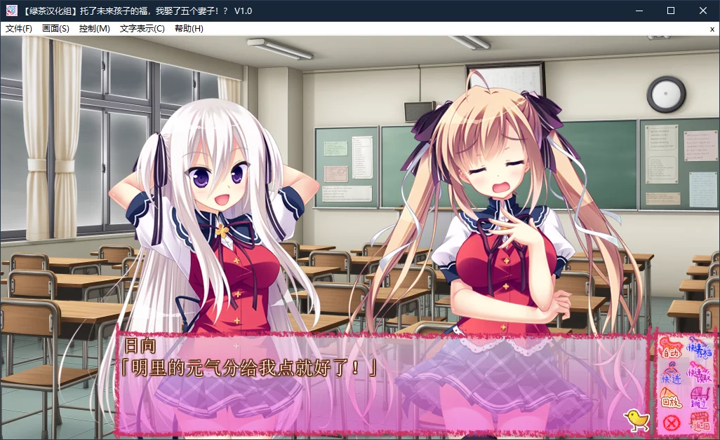 图片[2]-【Onomatope*】托了未来孩子的福，我娶了五个妻子！？ / 俺と５人の嫁さんがラブラブなのは、未来からきた赤ちゃんのおかげに違いない！？【绿茶汉化组】 - Windows资源 - 喵源领域