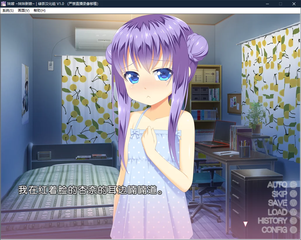 图片[3]-【BABEL】妹嫁 ～妹妹新娘～ / 妹嫁 ～まいよめ～【绿茶汉化组】 - Windows资源 - 喵源领域