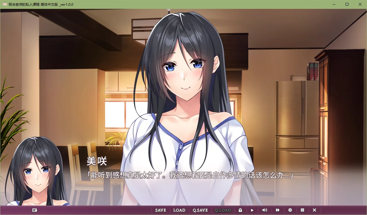 图片[3]-【AzarashiSoft+1】我与老师的私人课程 / 僕と先生の個人授業【不愿透露姓名的浩酱】 - Windows资源 - 喵源领域