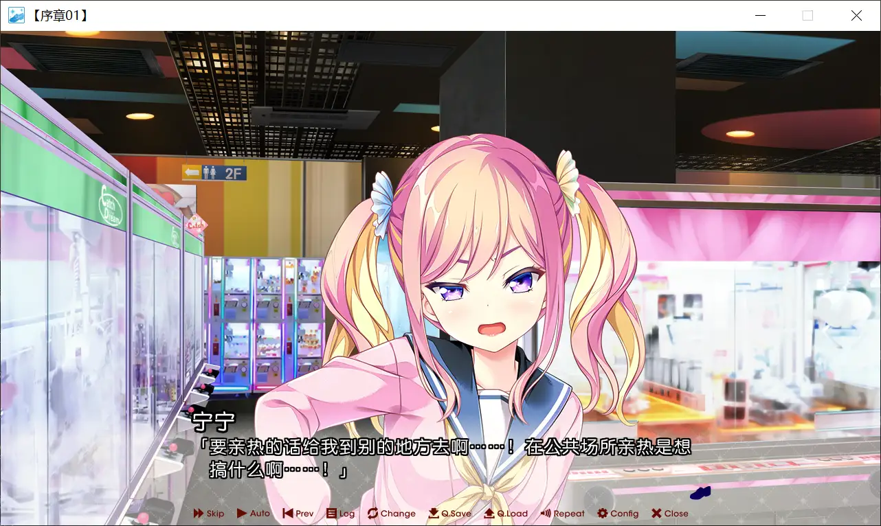 图片[3]-【HOOKSOFT】放学后的灰姑娘2 / 放課後シンデレラ２【简体中文】 - Windows资源 - 喵源领域