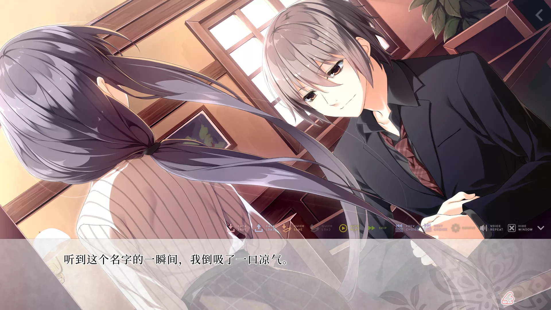 图片[2]-【枕】樱之刻 -漫步于樱花之森下- / サクラノ刻 -櫻の森の下を歩む-【简体中文】 - Tyranor资源 - 喵源领域