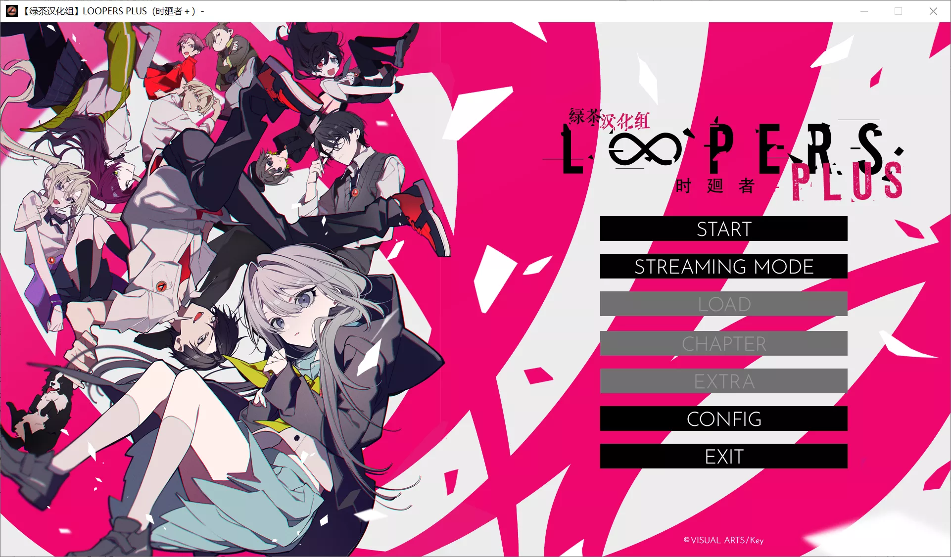 【Key】LOOPERS PLUS / 时廻者+ / ルーパーズ【绿茶汉化组】-喵源领域