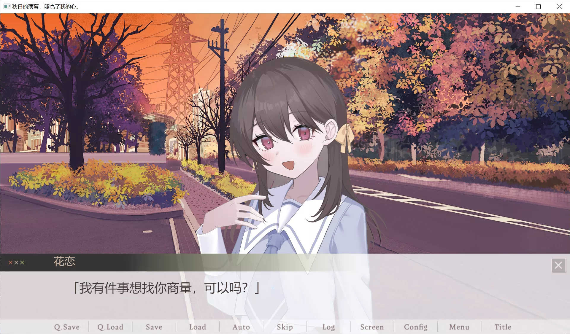 图片[2]-【Creative Blossoms】秋日的薄暮，照亮了我的心。 / 秋の夕暮れは僕の心を照らしていた。【@无奇不有之大世界】 - Windows资源 - 喵源领域